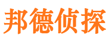 禹城捉小三公司